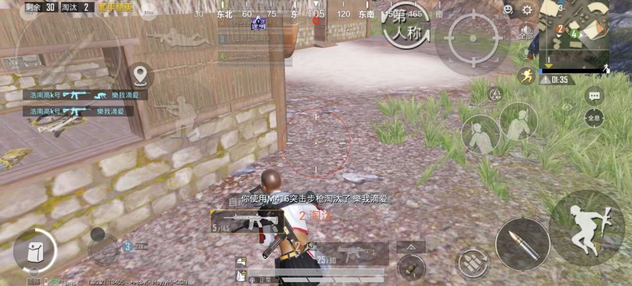 如何选择可靠的和平精英辅助?相关图片