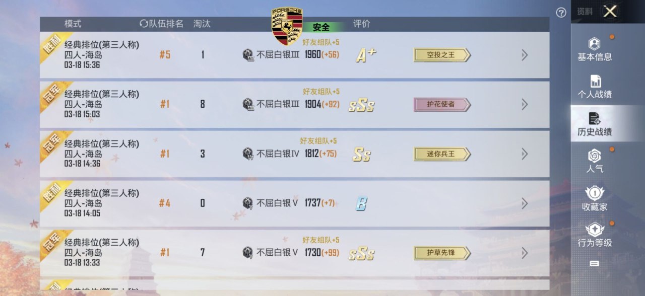 2025年和平精英辅助技术的发展趋势的配图，内容相关：过度依赖辅助可能导致玩家技术退化，一旦失去外挂便无法正常游戏。建议将辅助作为临时提升体验的工具，而非...